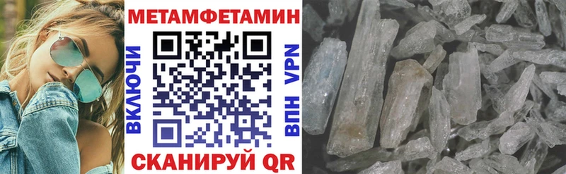 Амфетамин 98%  Купить закладки  Починок 