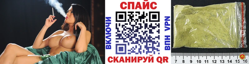 Купить  Починок  Бутират жидкий экстази 