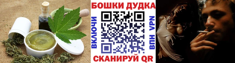 Еда ТГК марихуана  Купить где  Починок 