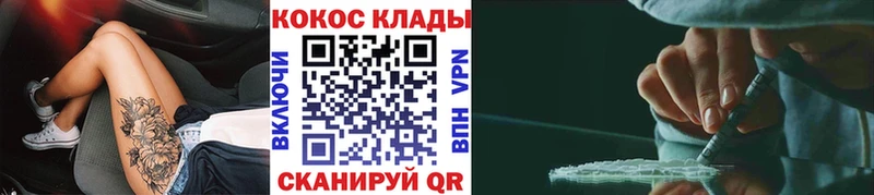 Купить где  Починок  COCAIN FishScale 