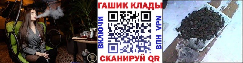 Купить  Починок  Гашиш Ice-O-Lator 