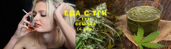 наркотики Волоколамск