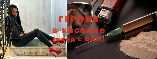 кокаин премиум Володарск