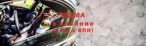 кокаин премиум Володарск