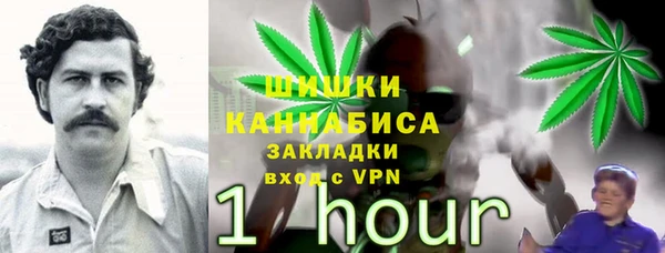 наркотики Волоколамск