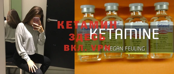 наркотики Волоколамск