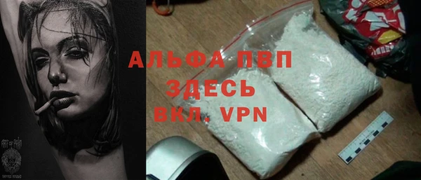 скорость Волосово