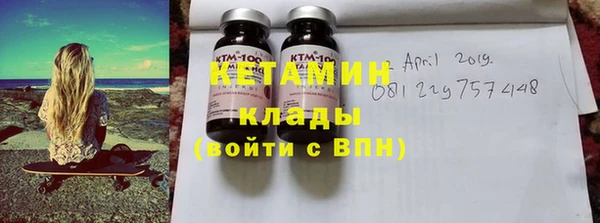 наркотики Волоколамск
