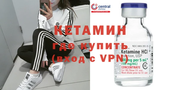 кокаин премиум Володарск
