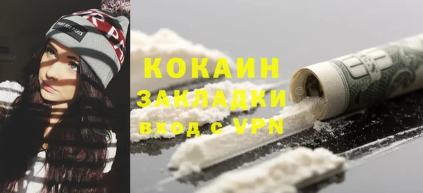 наркотики Волоколамск