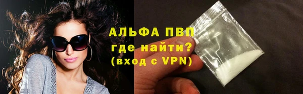 наркотики Волоколамск