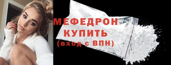 кокаин премиум Володарск