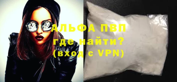 наркотики Волоколамск