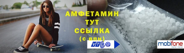 скорость Волосово