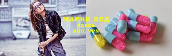наркотики Волоколамск