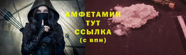 наркотики Волоколамск