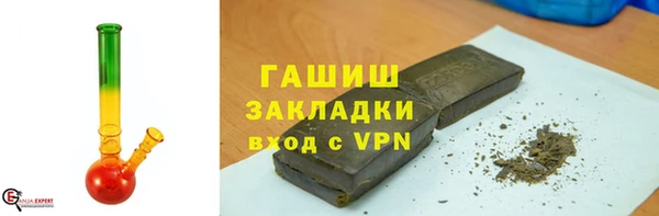 кокаин премиум Володарск