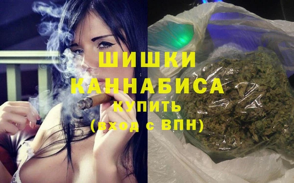 наркотики Волоколамск