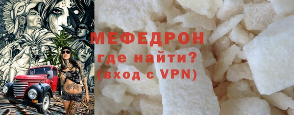 герыч Вязьма