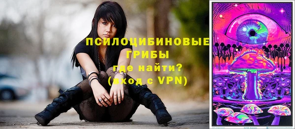 кокаин премиум Володарск