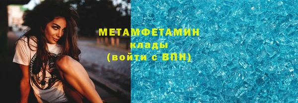кокаин премиум Володарск