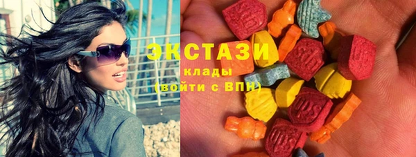 наркотики Волоколамск