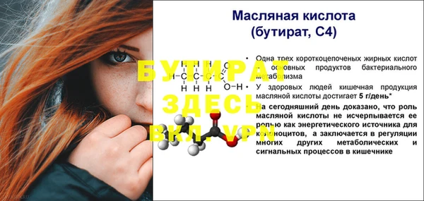наркотики Волоколамск