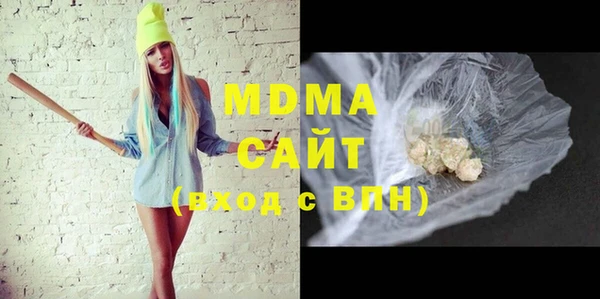 герыч Вязьма