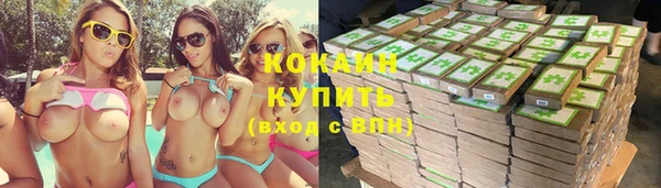 скорость Волосово