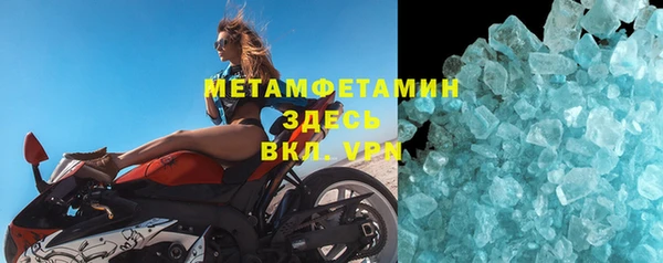 кокаин премиум Володарск