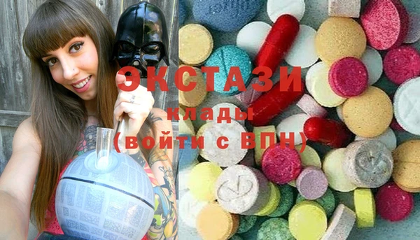 скорость Волосово