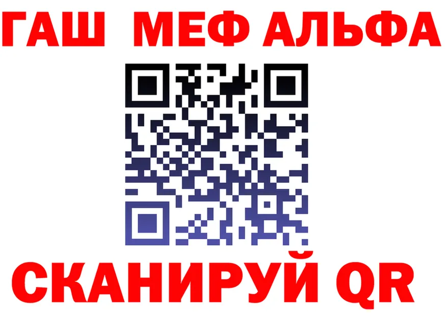 МЕФ мука зеркало shop блэк спрут Починок