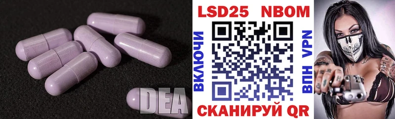 Лсд 25 экстази кислота  Купить где  Починок 