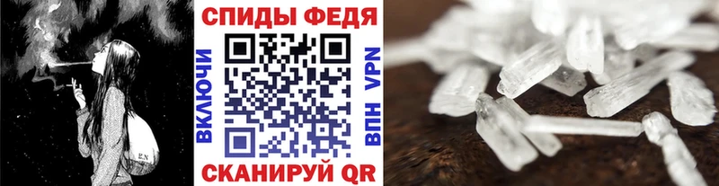 Купить  Починок  Метамфетамин Methamphetamine 