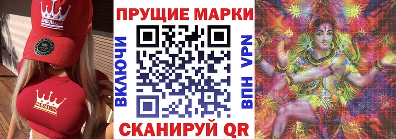 Марки N-bome 1500мкг  Купить где  Починок 