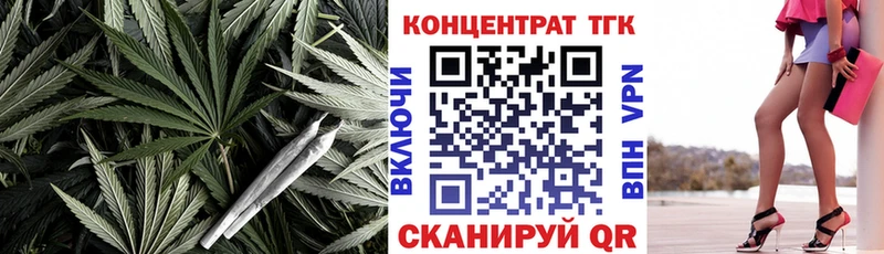 Дистиллят ТГК гашишное масло  Купить где  Починок 